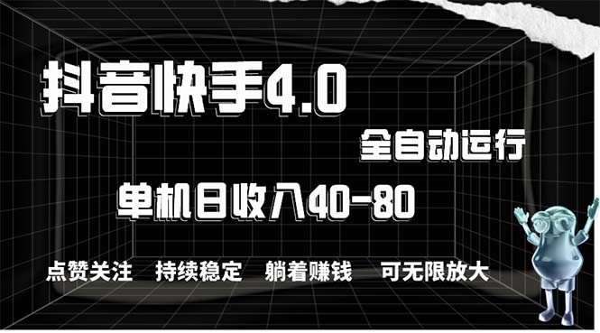 2024最新项目,冷门暴利,暑假来临,正是项目利润爆发时期。市场很大,…