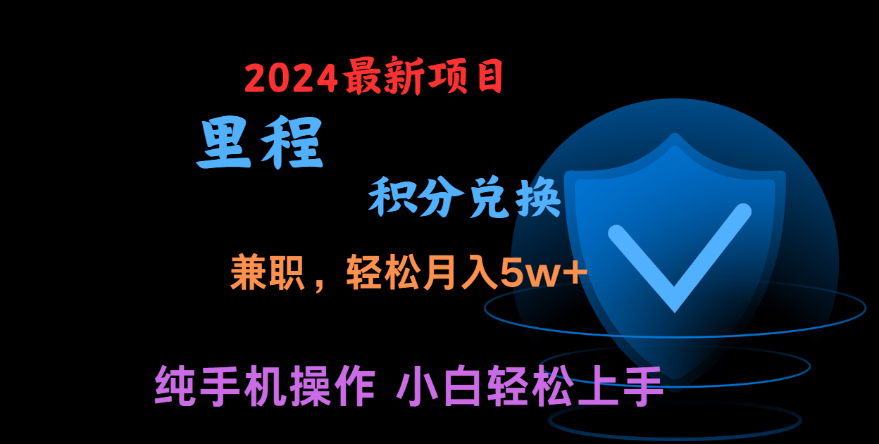 暑假最暴利的项目,市场很大一单利润300+,二十多分钟可操作一单,可批量操作