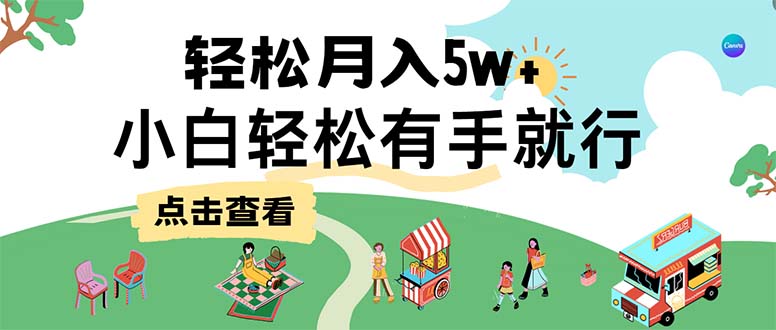 7天赚了2.6万,小白轻松上手必学,纯手机操作