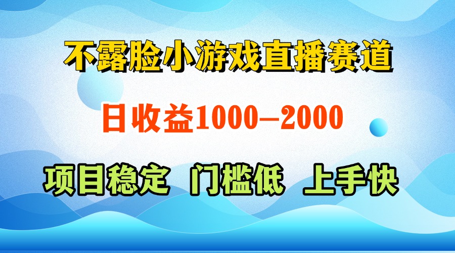 一天收益1000+  视频号,快手 双平台项目 门槛低 , 上手快