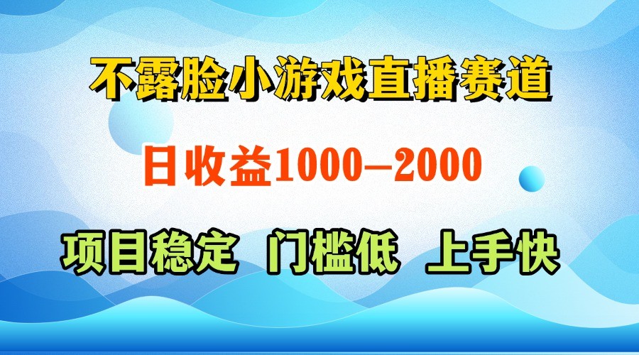 一天收益1000+,视频号、快手双平台项目,门槛低上手快