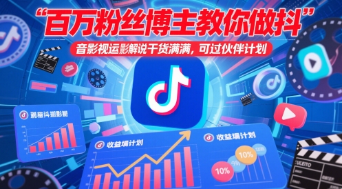 俊鸿抖音粉丝=抖音粉丝真实么