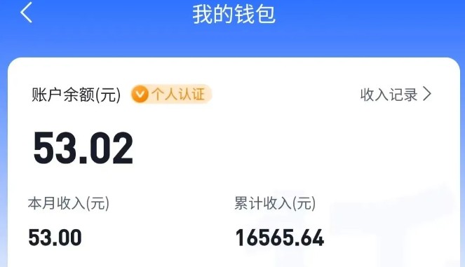 适合空闲时间操作的小红书低保项目,小红薯发布笔记,单个账号每天可获得2-12元左右