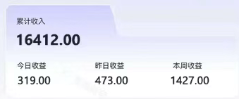 零撸项目爆款玩法,简单易上手有人靠着这个一天收入300+,一条视频直接赚了1600+