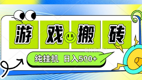 新手当天上手,CSGO游戏挂G,不需要你真玩游戏,一天5张+项目副业网创兼职