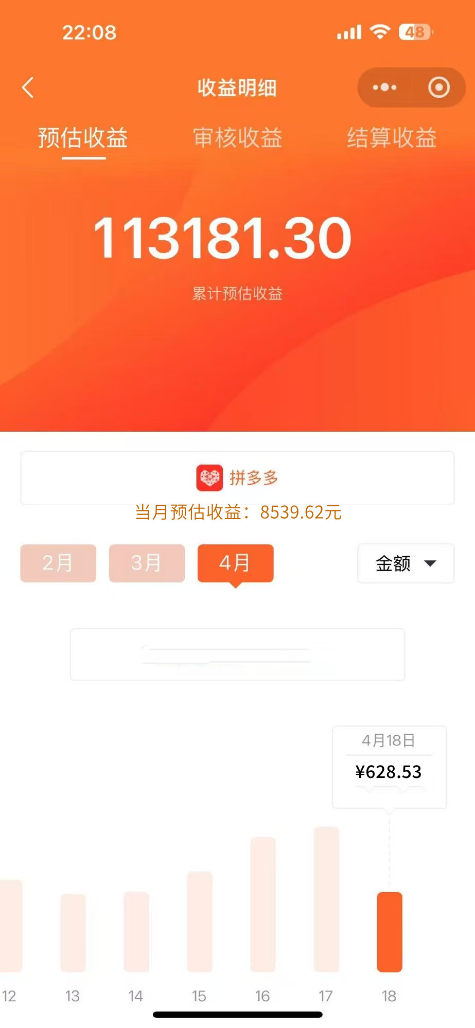 （14879期）玩玩手机月入20000+，0成本小白必做项目，可矩阵