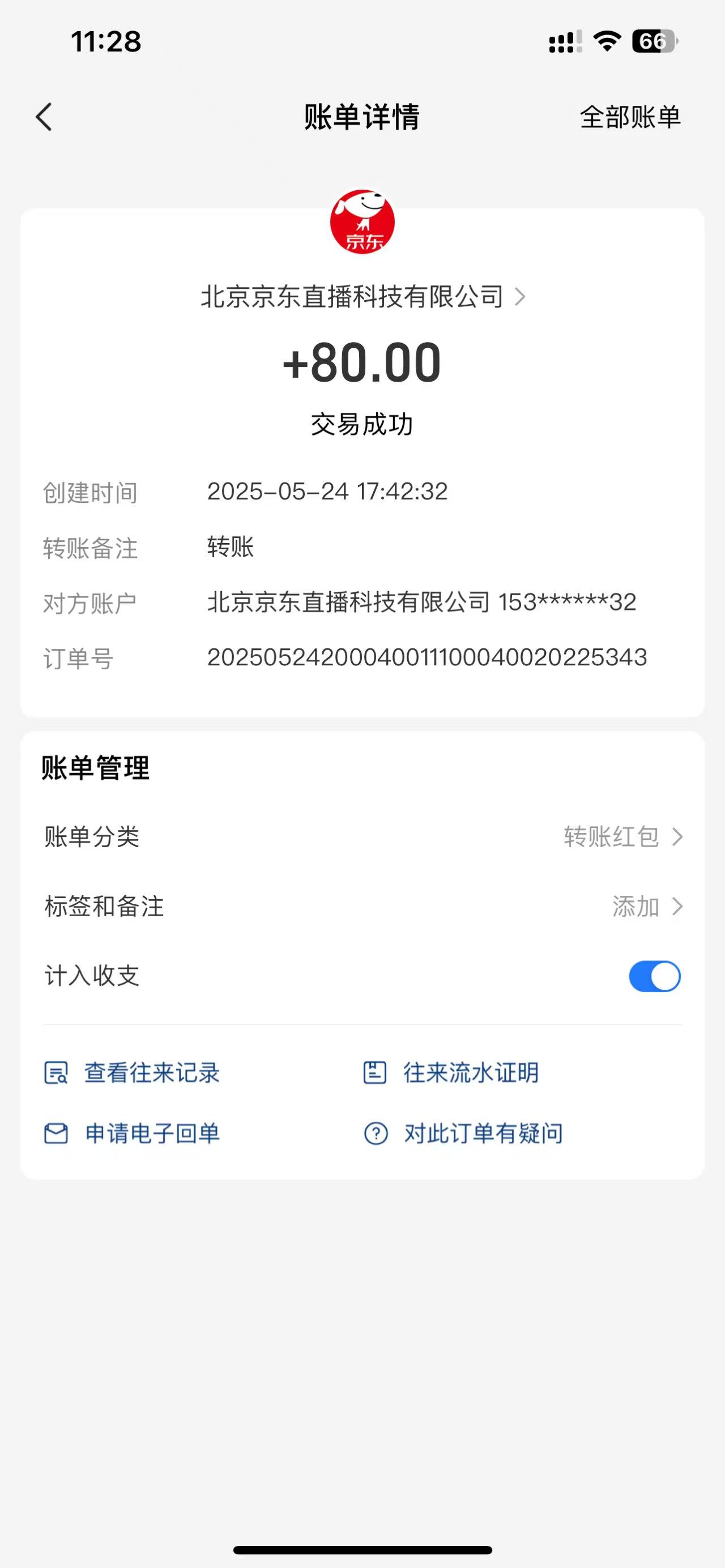 (14895期)Ai脚本直播挂机单机每天俩小时轻松搞几张,管道收益轻松日入1000+ (14895期)Ai脚本直播挂机单机每天俩小时轻松搞几张,管道收益轻松日入1000+