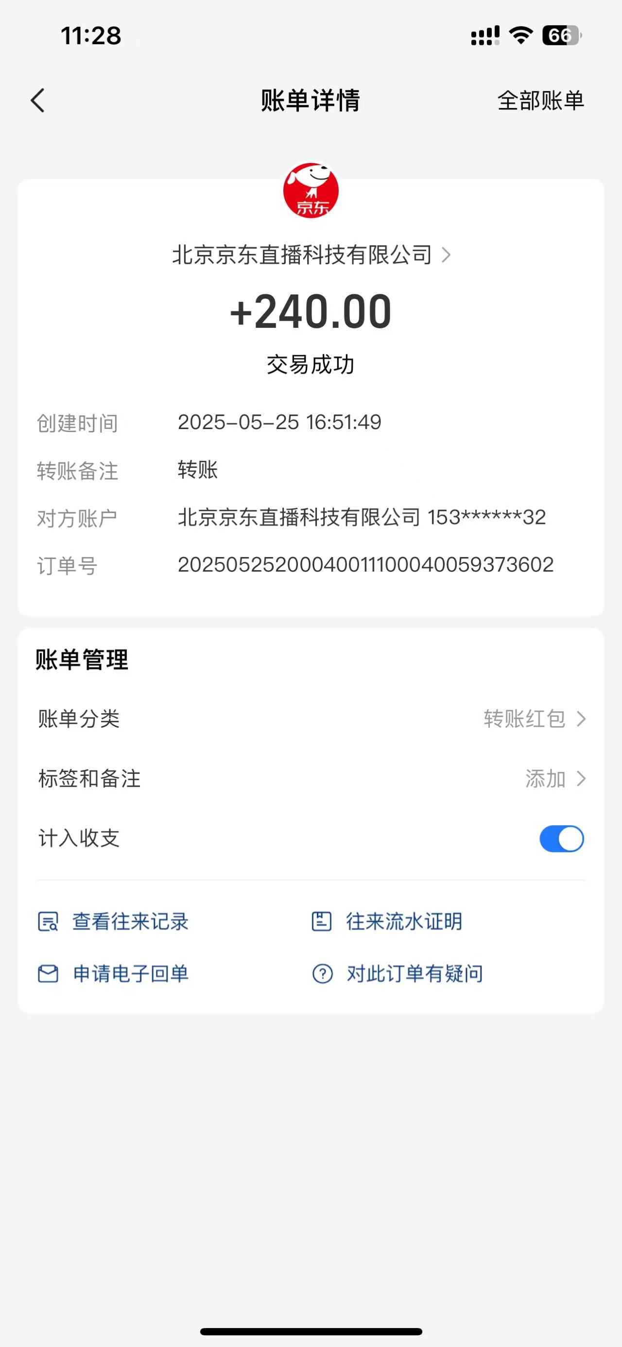 (14895期)Ai脚本直播挂机单机每天俩小时轻松搞几张,管道收益轻松日入1000+ (14895期)Ai脚本直播挂机单机每天俩小时轻松搞几张,管道收益轻松日入1000+