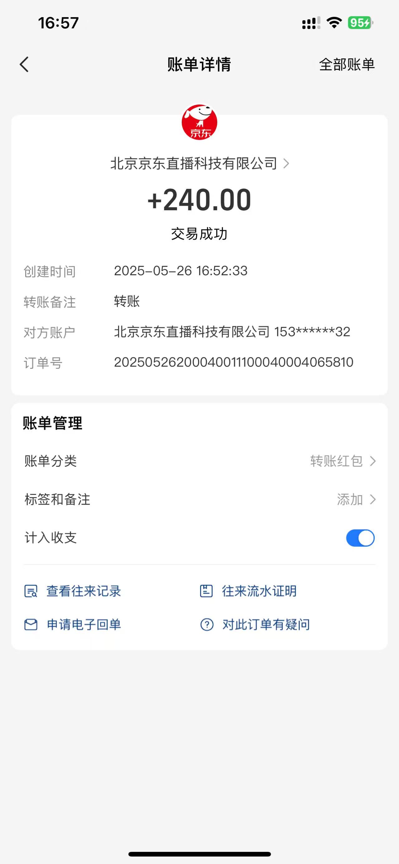 (14895期)Ai脚本直播挂机单机每天俩小时轻松搞几张,管道收益轻松日入1000+ (14895期)Ai脚本直播挂机单机每天俩小时轻松搞几张,管道收益轻松日入1000+