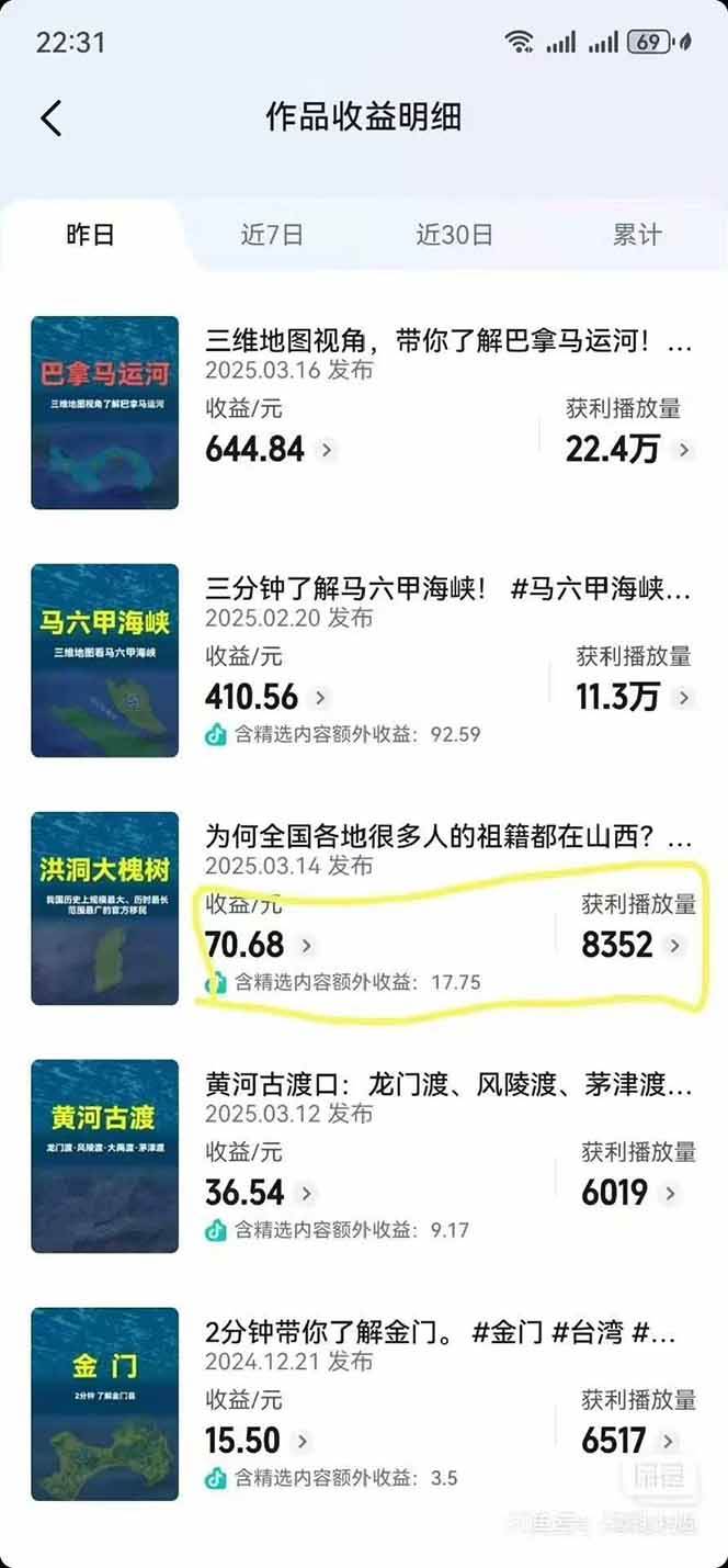 AI三维地理视频制作,全套工具数据包,含谷歌地球与矢量地图资源 AI三维地理视频制作,全套工具数据包,含谷歌地球与矢量地图资源