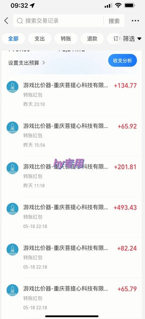 25年暴力游戏搬砖，全自动挂G，无门槛，日入10张、