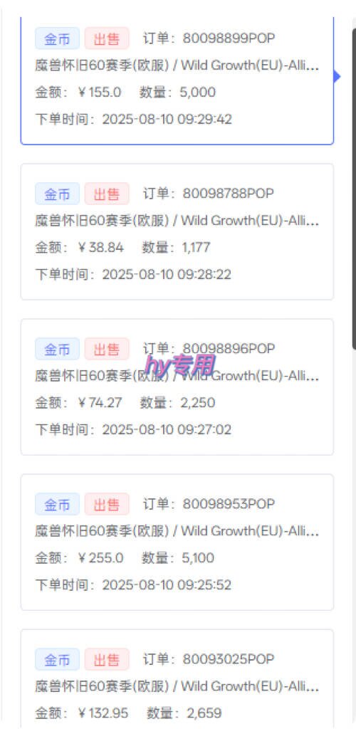 （15657期）三款游戏自动搬砖，一天收益1000+，长期稳定收益项目，零基础无脑操作！