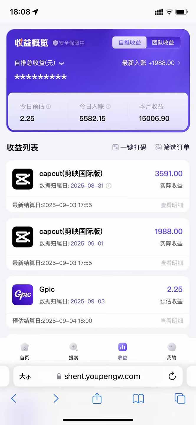 （15984期）2025AI拉新风口项目，0粉0基础月入30000+新手小白轻松学会