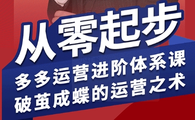 影视解说流量变现运营课，带你触碰抖音影视真正的核心