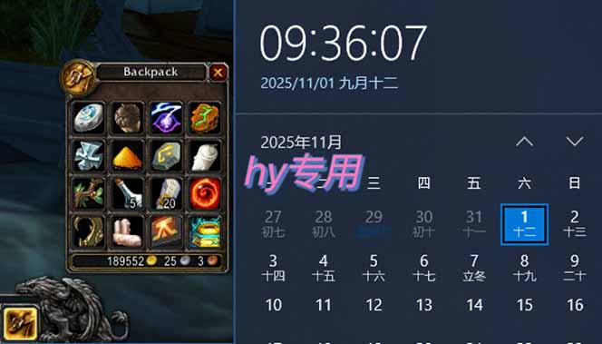 (16505期)全年稳定的游戏自动玩法,月入万元,操作简单可批量操作! (16505期)全年稳定的游戏自动玩法,月入万元,操作简单可批量操作!