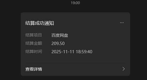 （16565期）百度ai智能体·网盘拉新躺赚教程2.0：单日收益高达1800元，30收入15w+