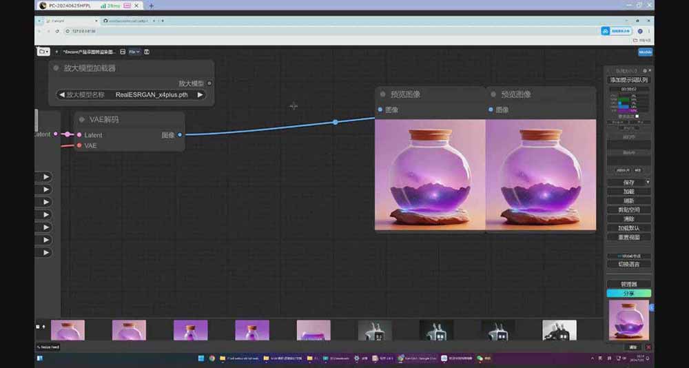 (16590期)StableDiffusion工业设计实战营:掌握前沿的AI工具设计,颠覆传统设计模式 (16590期)StableDiffusion工业设计实战营:掌握前沿的AI工具设计,颠覆传统设计模式