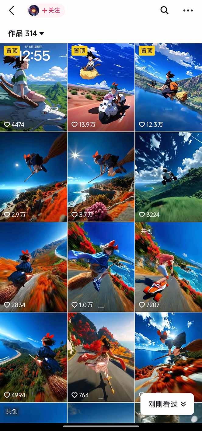 (16646期)视频漫画新风口!AI 助你轻松原创,涨粉赚钱两不误! (16646期)视频漫画新风口!AI 助你轻松原创,涨粉赚钱两不误!