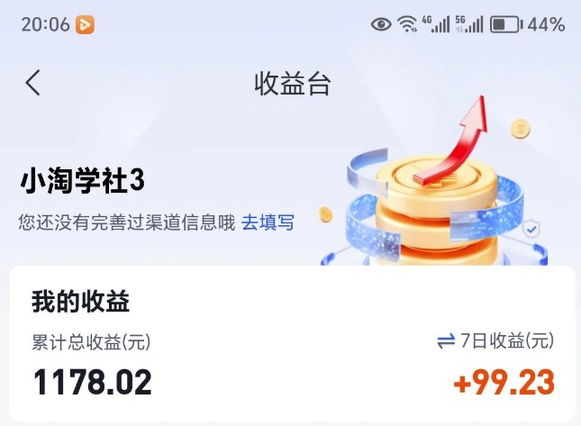 小红书SEO虚拟电商陪跑教程,实现seo搜索被动流量,自动成交的被动收入睡后项目 小红书SEO虚拟电商陪跑教程,实现seo搜索被动流量,自动成交的被动收入睡后项目