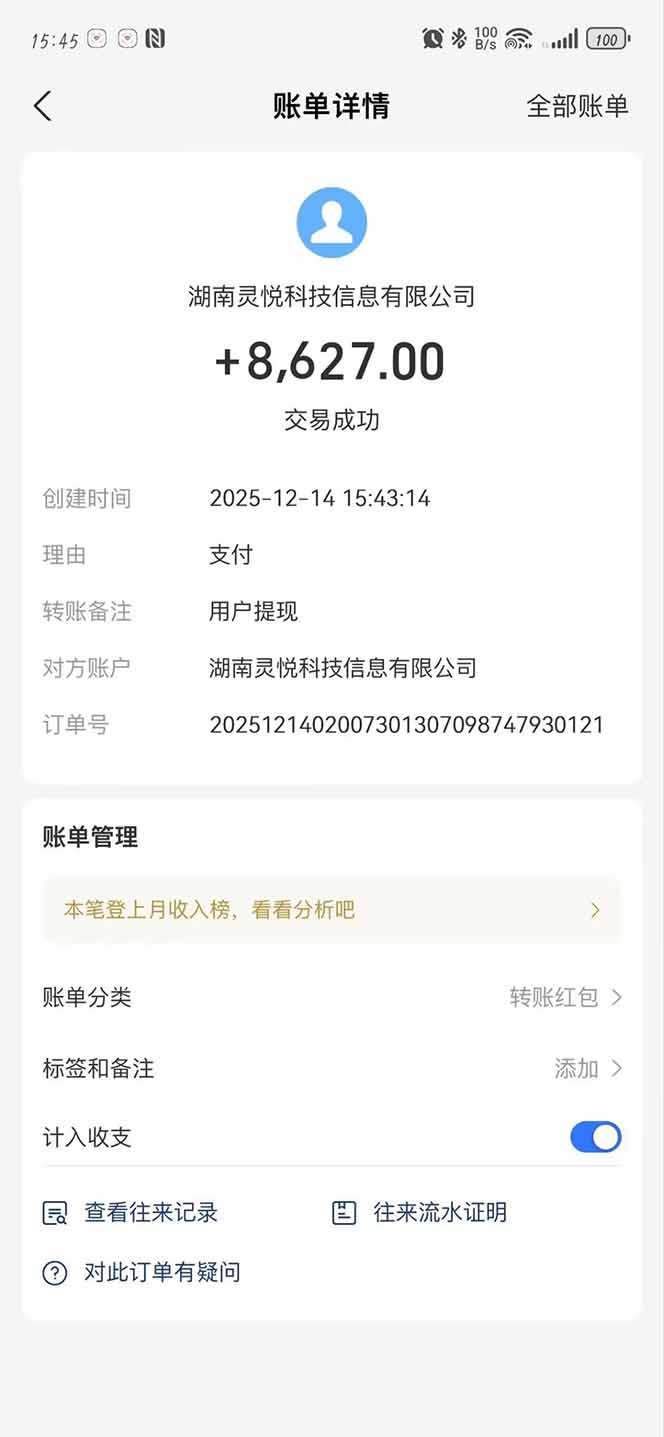 (16848期)懒人福利!每天 20 分钟刷广告,动动手指轻松赚 100+,碎片时间就能做! (16848期)懒人福利!每天 20 分钟刷广告,动动手指轻松赚 100+,碎片时间就能做!