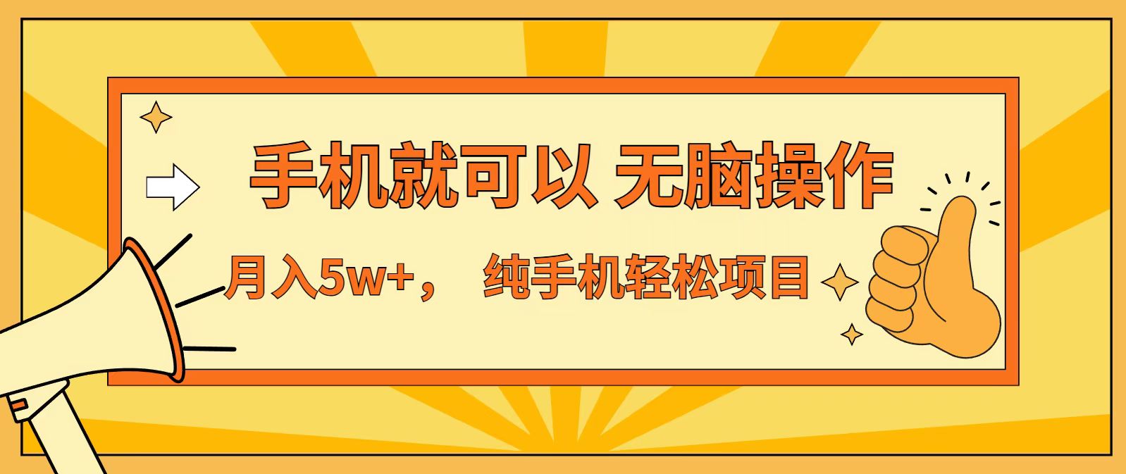 (16929期)七天赚了1.6w,真正实现管道收益,最前最后最大的红利期 (16929期)七天赚了1.6w,真正实现管道收益,最前最后最大的红利期