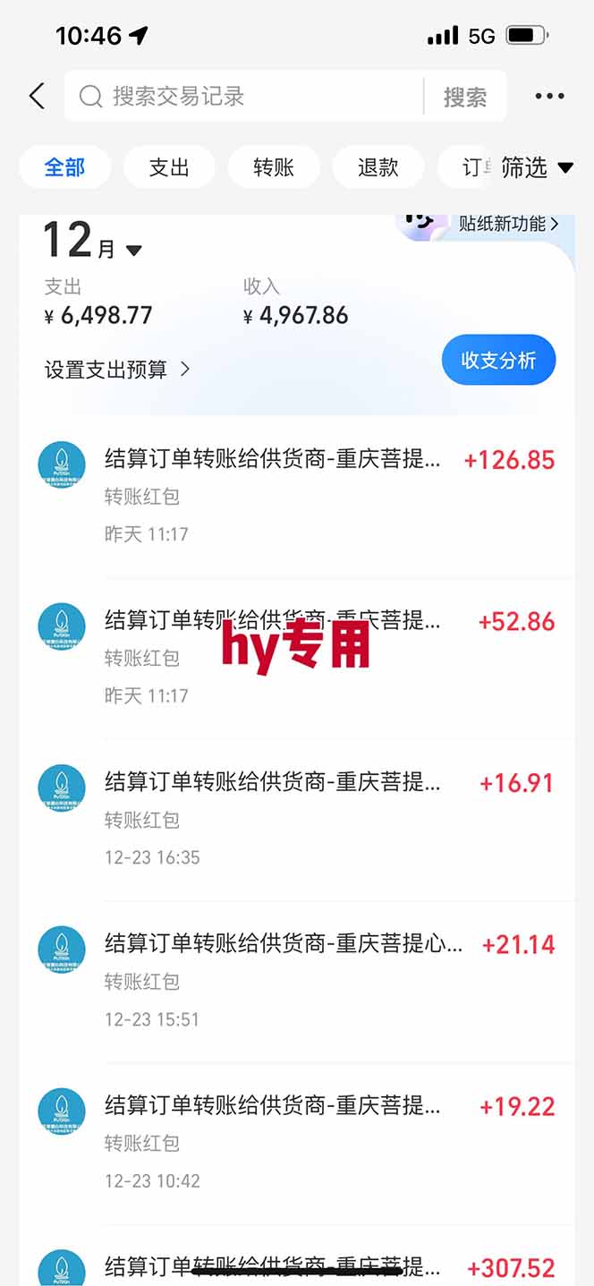 (16933期)【劲爆】稳定两年的游戏自动挖金项目,日入千元,永不失业的副业! (16933期)【劲爆】稳定两年的游戏自动挖金项目,日入千元,永不失业的副业!