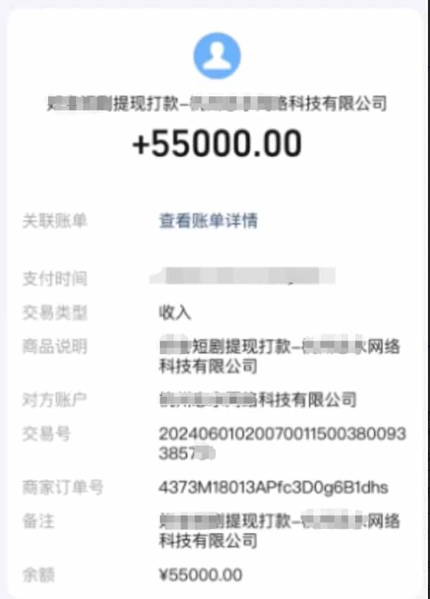 (16937期)短剧变现新玩法,AI一键生成百条解说视频,30天收益5.5W+ (16937期)短剧变现新玩法,AI一键生成百条解说视频,30天收益5.5W+