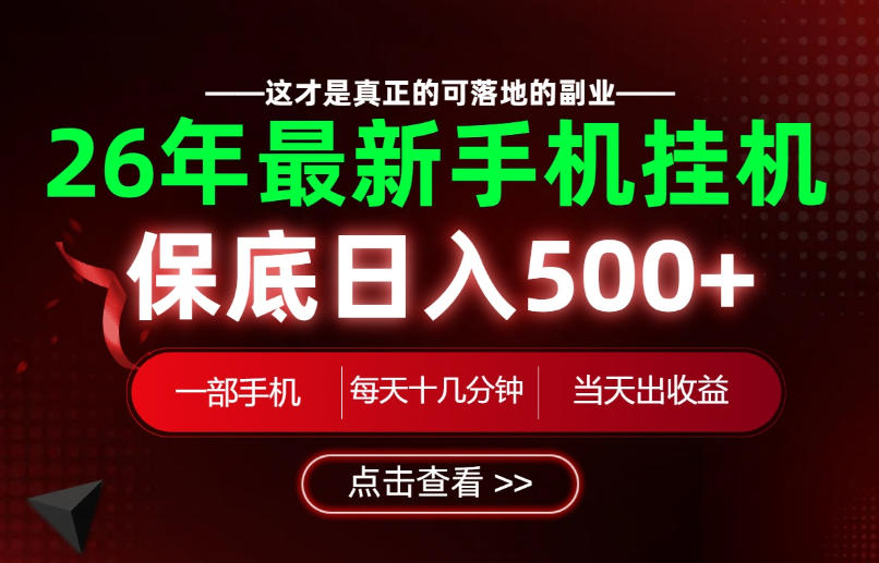 野狼团队2026新版全平台短视频带货教学，打开流量突破口，开始Ai带货（更新0724）
