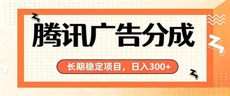 微信小程序掘金，单日收益稳定300+，四种收入来源，真正的靠谱可落地项目
