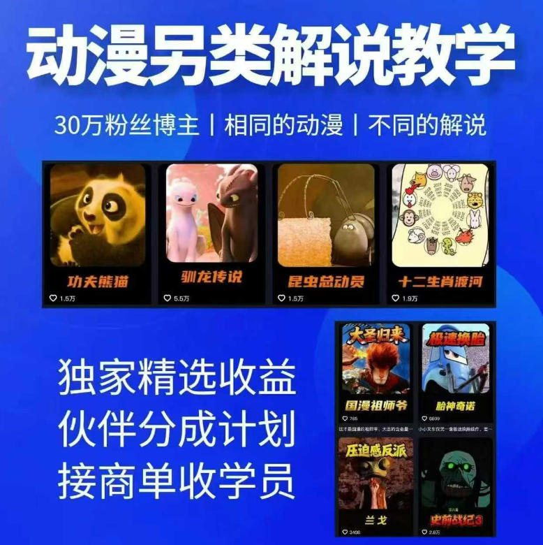 IP工作流+AI实战课，从0搭建IP工作流，用AI放大内容、经营与变现