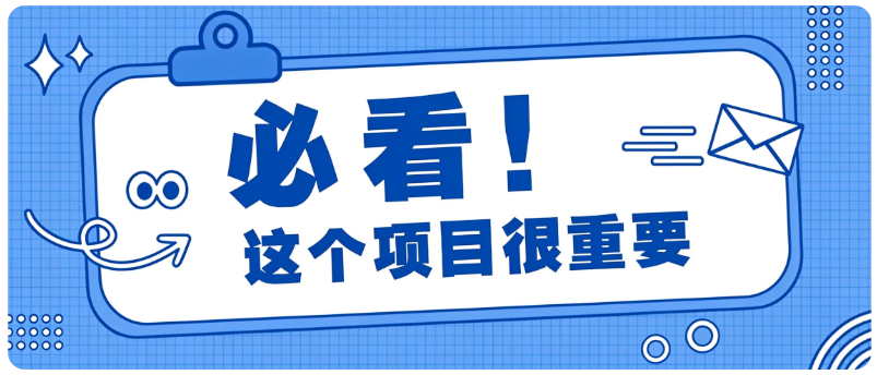壁纸号新玩法拆解，低成本手机就能操作，有人靠这套玩法轻松做到月入万元