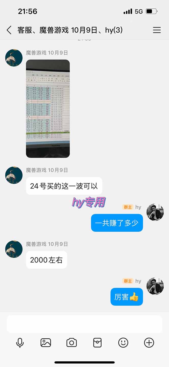 (17054期)多款游戏搬砖全自动变现项目,日入千元,独家技术,可矩阵,长期稳定! (17054期)多款游戏搬砖全自动变现项目,日入千元,独家技术,可矩阵,长期稳定!