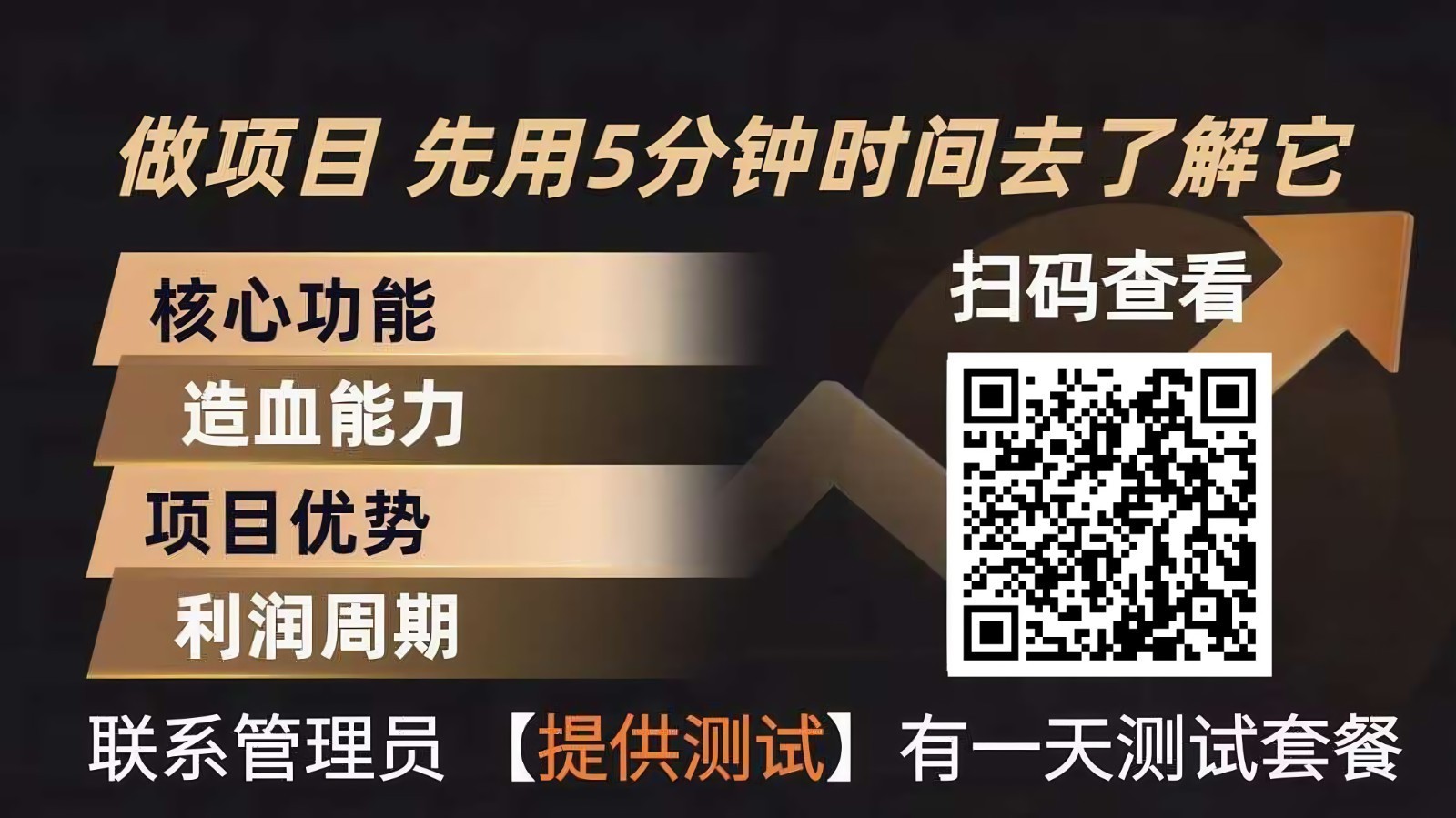 青创助手0门槛副业!每天手机挂机4小时日赚300+!无套路! 青创助手0门槛副业!每天手机挂机4小时日赚300+!无套路!