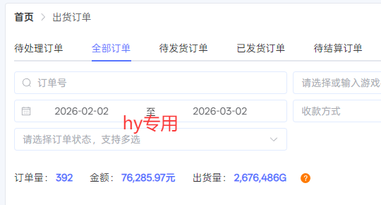 (17576期)游戏搬砖变现项目,全自动日入千元,无人值守,小白也能做! (17576期)游戏搬砖变现项目,全自动日入千元,无人值守,小白也能做!