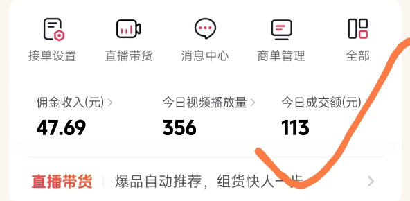 (17703期)抖音团购玩法VIP实战课-更新:原创视频制作+全国地址挂载+AI工具+提示词+素材,全流程 (17703期)抖音团购玩法VIP实战课-更新:原创视频制作+全国地址挂载+AI工具+提示词+素材,全流程