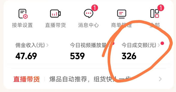 (17703期)抖音团购玩法VIP实战课-更新:原创视频制作+全国地址挂载+AI工具+提示词+素材,全流程 (17703期)抖音团购玩法VIP实战课-更新:原创视频制作+全国地址挂载+AI工具+提示词+素材,全流程