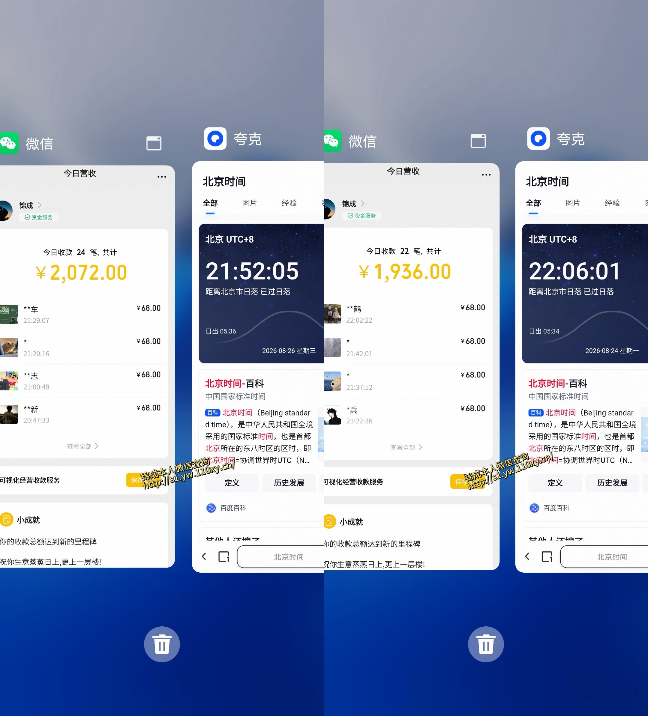 小众蓝海赛道，单身经济，每天稳定1000+，新手友好、门槛极低