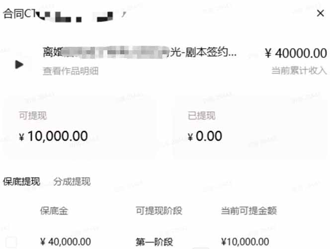 （20357期）AI小说短故事暴利搞钱项目教程-更新，大佬亲测月入1-3万，从零教学短故事创作与投稿变现全套玩法