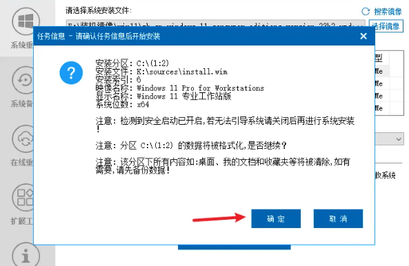 （20417期）装个系统还要98块？无需U盘，一键Win系统重装神器！傻瓜式操作，系统备份还原重装，小白可用 EasyRC