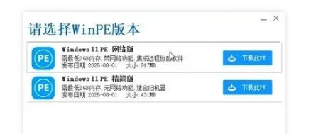 （20417期）装个系统还要98块？无需U盘，一键Win系统重装神器！傻瓜式操作，系统备份还原重装，小白可用 EasyRC