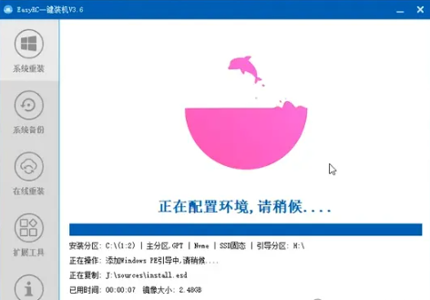 （20417期）装个系统还要98块？无需U盘，一键Win系统重装神器！傻瓜式操作，系统备份还原重装，小白可用 EasyRC