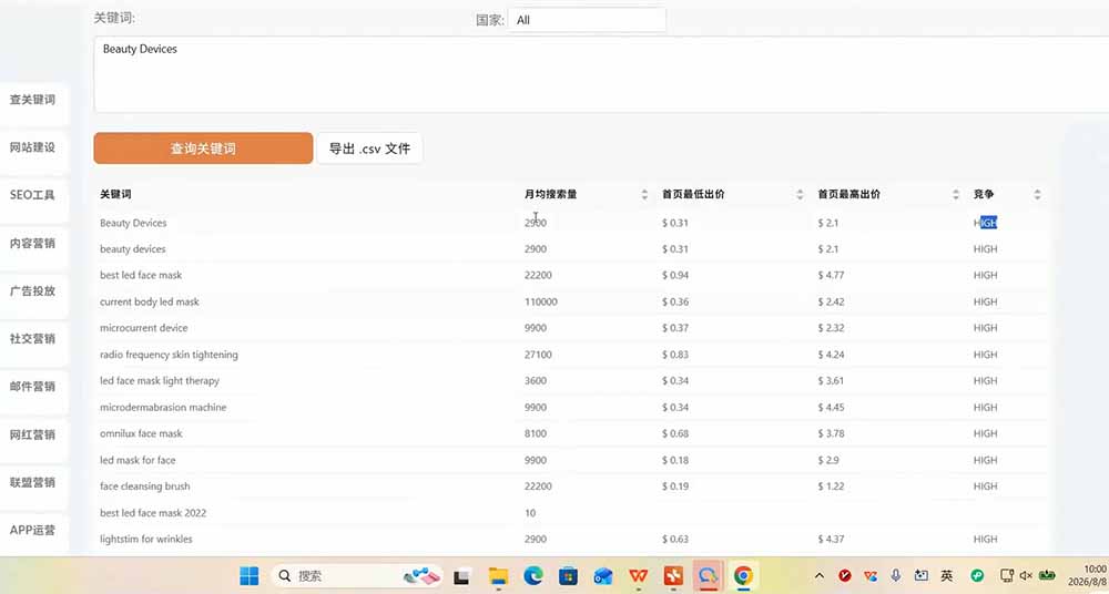 (20483期)TikTok东南亚跨境小店运营课:店铺设置+选品定价+发货履约+达人联盟+短视频带货+广告投流实操 (20483期)TikTok东南亚跨境小店运营课:店铺设置+选品定价+发货履约+达人联盟+短视频带货+广告投流实操