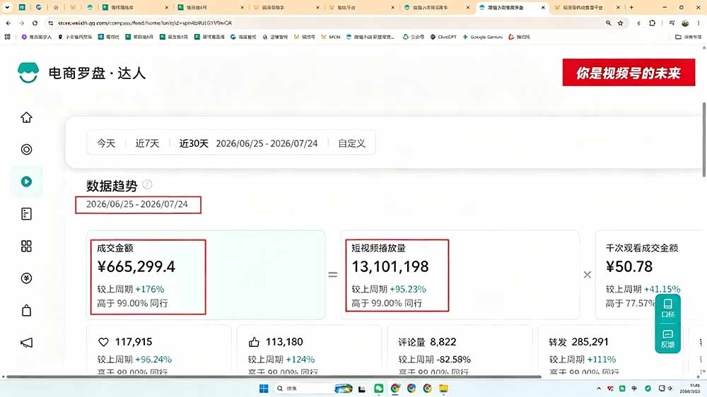 (20567期)AIGC时代AI剧情带货实战课|AI真人IP打造+短剧生产+内容运营+创作者分成、某音精选计划+带货变现 (20567期)AIGC时代AI剧情带货实战课|AI真人IP打造+短剧生产+内容运营+创作者分成、某音精选计划+带货变现