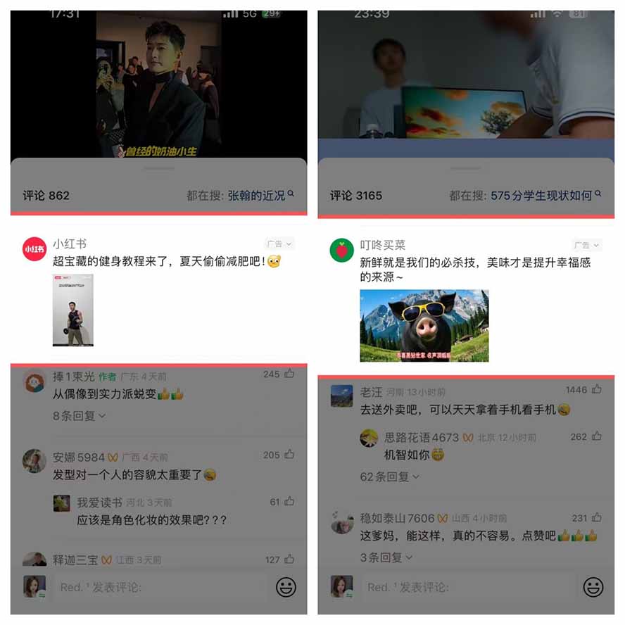 (20572期)某大佬卖980的视频号新玩法:拆解10大内容赛道+AI创作+涨粉开通,跑通广告分成变现,单日变现200+ (20572期)某大佬卖980的视频号新玩法:拆解10大内容赛道+AI创作+涨粉开通,跑通广告分成变现,单日变现200+
