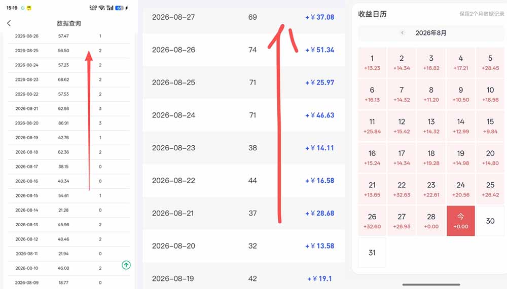 (20794期)百度知道网盘拉新-全新玩法:移动12元/人+PC端3元/人,AI答题+批量发布,轻松上手长期可做! (20794期)百度知道网盘拉新-全新玩法:移动12元/人+PC端3元/人,AI答题+批量发布,轻松上手长期可做!