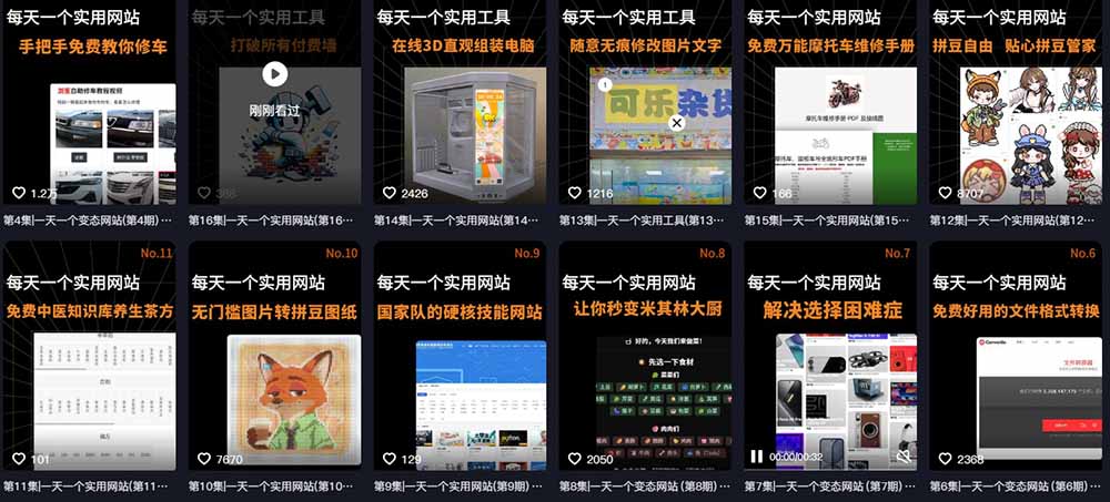 (20799期)AI工具测评副业孵化营二期:从账号起号到爆款视频制作,3000粉商单600元起+广告分成+私域分销赚钱 (20799期)AI工具测评副业孵化营二期:从账号起号到爆款视频制作,3000粉商单600元起+广告分成+私域分销赚钱