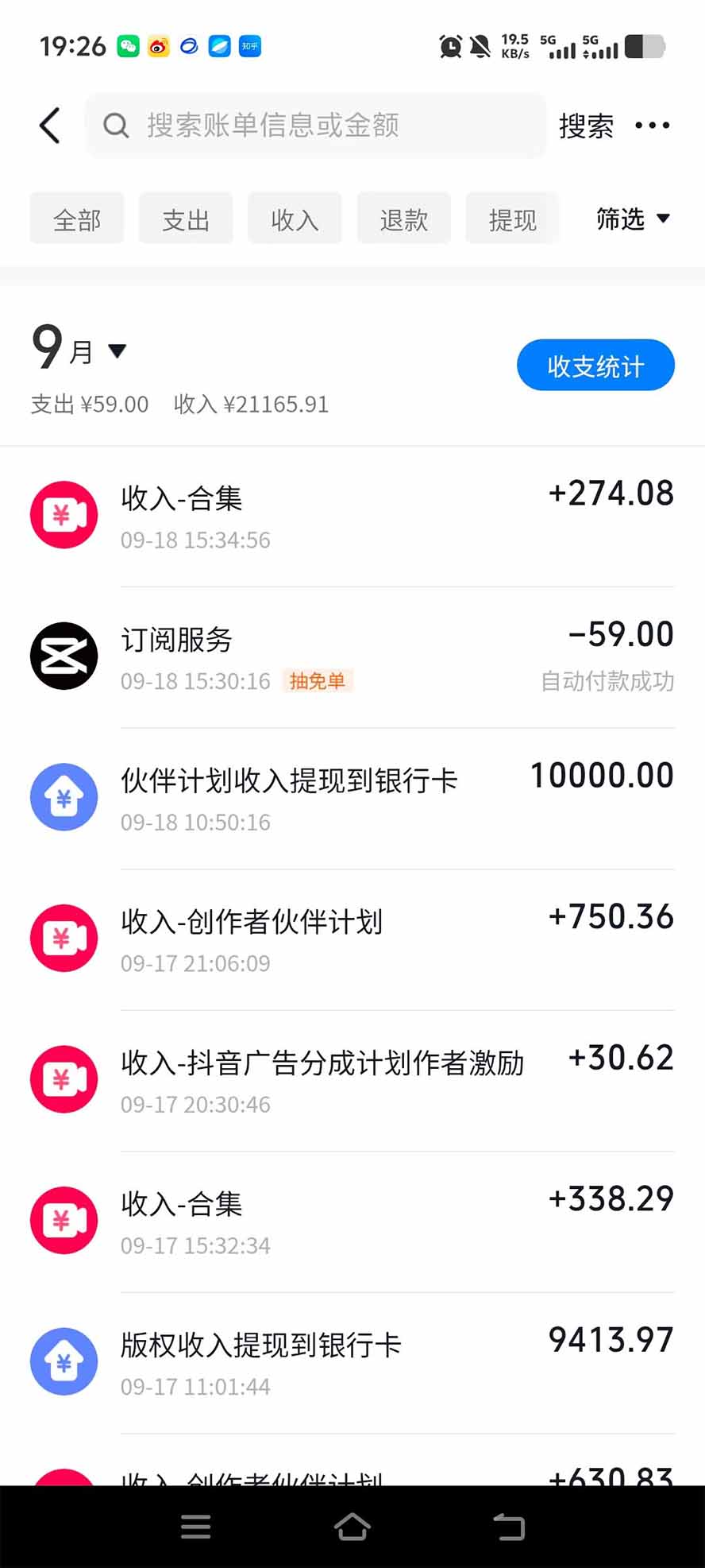 (20853期)外面卖699抖音某大佬AI深夜故事解说赛道-更新:0成本豆包出视频+解说3-5分钟视频一个多小时,月入1W+附智能体+提示词 (20853期)外面卖699抖音某大佬AI深夜故事解说赛道-更新:0成本豆包出视频+解说3-5分钟视频一个多小时,月入1W+附智能体+提示词