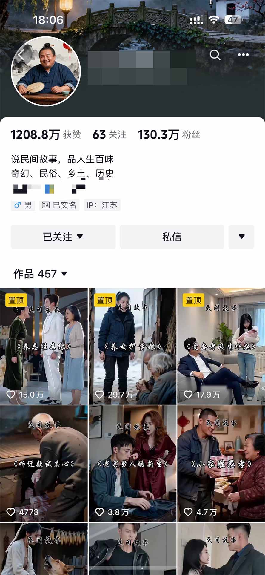 (20853期)外面卖699抖音某大佬AI深夜故事解说赛道-更新:0成本豆包出视频+解说3-5分钟视频一个多小时,月入1W+附智能体+提示词 (20853期)外面卖699抖音某大佬AI深夜故事解说赛道-更新:0成本豆包出视频+解说3-5分钟视频一个多小时,月入1W+附智能体+提示词