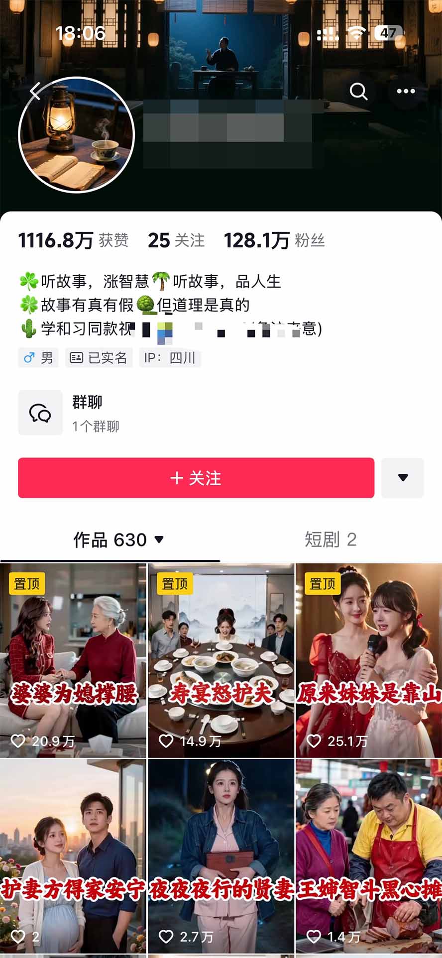 (20853期)外面卖699抖音某大佬AI深夜故事解说赛道-更新:0成本豆包出视频+解说3-5分钟视频一个多小时,月入1W+附智能体+提示词 (20853期)外面卖699抖音某大佬AI深夜故事解说赛道-更新:0成本豆包出视频+解说3-5分钟视频一个多小时,月入1W+附智能体+提示词