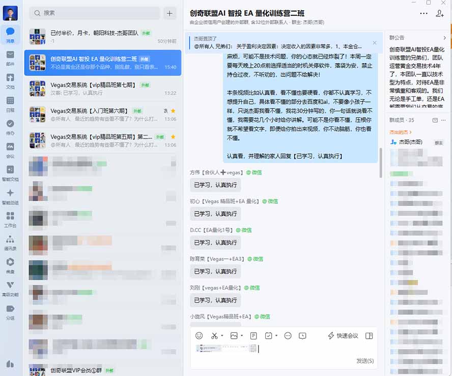 (21016期)普通人也能玩转 AI 量化:不盯盘、不熬夜,一套智投 EA 让策略自动跑 (21016期)普通人也能玩转 AI 量化:不盯盘、不熬夜,一套智投 EA 让策略自动跑